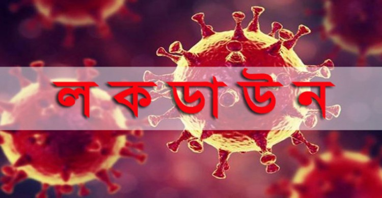 করোনা ভাইরাস সংক্রমণ রোধে মোবাইল কোর্ট পরিচালনার দায়িত্ব পেলেন বিসিএস প্রশাসন ক্যাডারের ১০৬ জন কর্মকর্তা