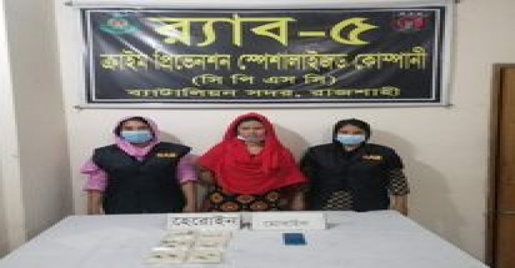গোদাগাড়ীর শীর্ষ নারী মাদক কারবারি মুক্তি র‌্যাবের হাতে গ্রেফতার
