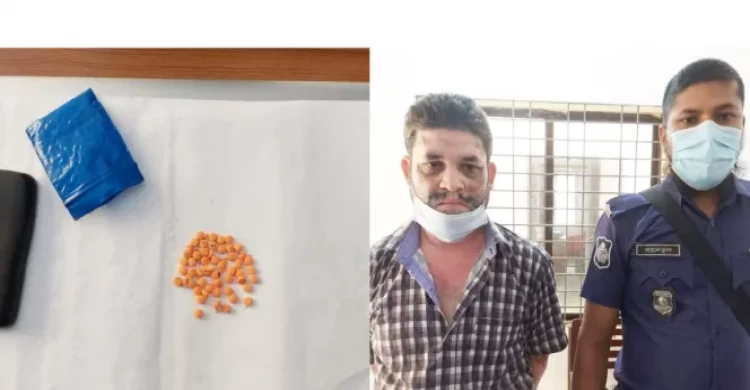 চিলমারীতে ৫০ পিচ ইয়াবাসহ গ্রেফতার ১