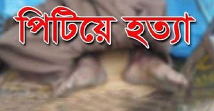 গাইবান্ধায় নেশার টাকা না পেয়ে মাকে পিটিয়ে হত্যার অভিযোগ ছেলের বিরুদ্ধে