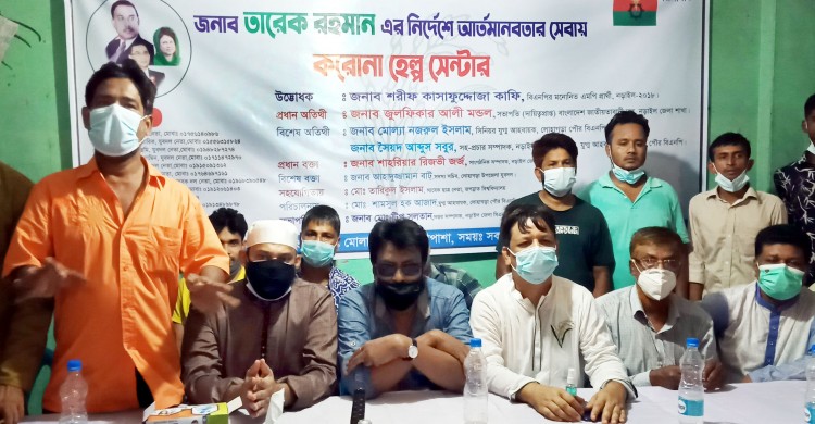 লোহাগড়ায় বিএনপির করোনা হেল্প সেন্টারের উদ্বোধন