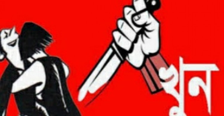 খাগড়াছড়িতে দুর্বৃত্তের ছুরিকাঘাতে উপজাতি যুবক খুন