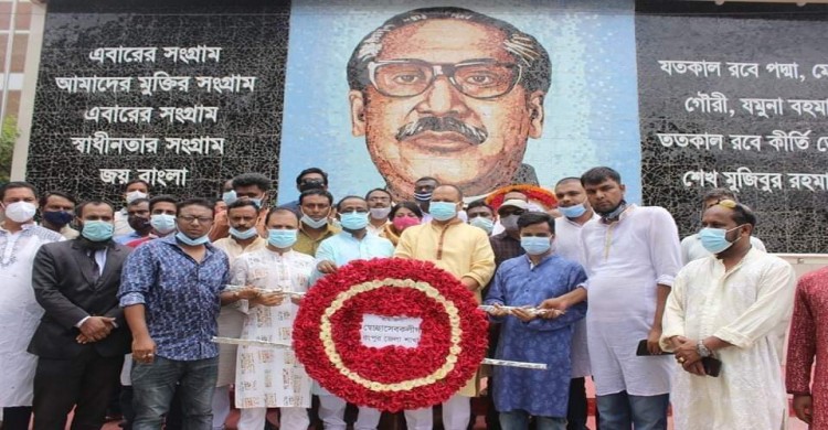 রংপুরে স্বেচ্ছাসেবক লীগের ২৭ তম প্রতিষ্ঠা বার্ষিকী পালিত