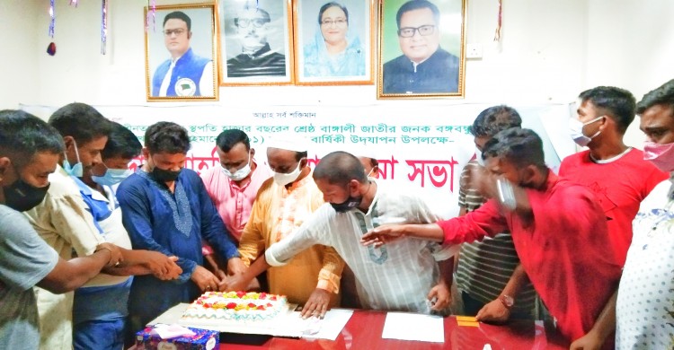 ঘোড়াঘাটে পৌর সেচ্ছাসেবক লীগের প্রতিষ্ঠা বার্ষিকী অনুষ্ঠিত