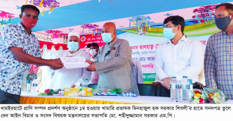 ধামইরহাটে প্রাণি সম্পদ প্রদর্শনী মেলায় দৃষ্টি নন্দন গরুর সমাহার