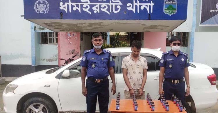 ধামইরহাটে প্রাইভেটকারে ফেন্সিডিল বহনকালে আটক-০১