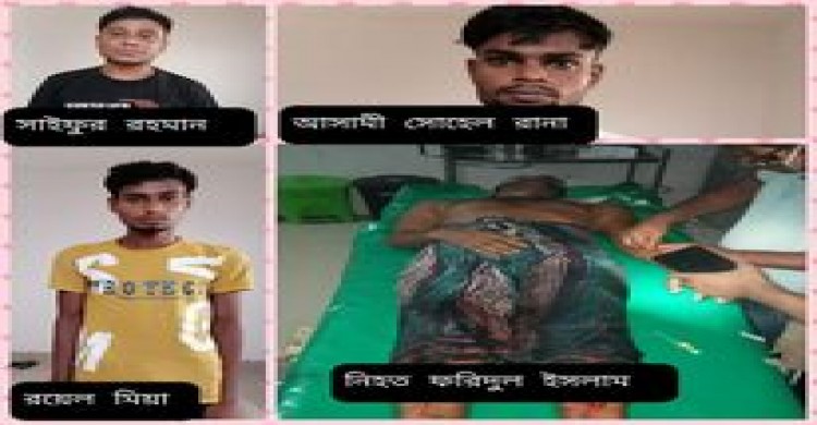 কুড়িগ্রামের ভূরুঙ্গামারীতে মুক্তিযোদ্ধার সন্তানকে পিটিয়ে হত্যা : আটক ৪