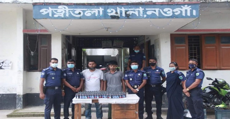 পত্নীতলায় ২'শ বোতল ফেনসিডিল সহ আটক ২
