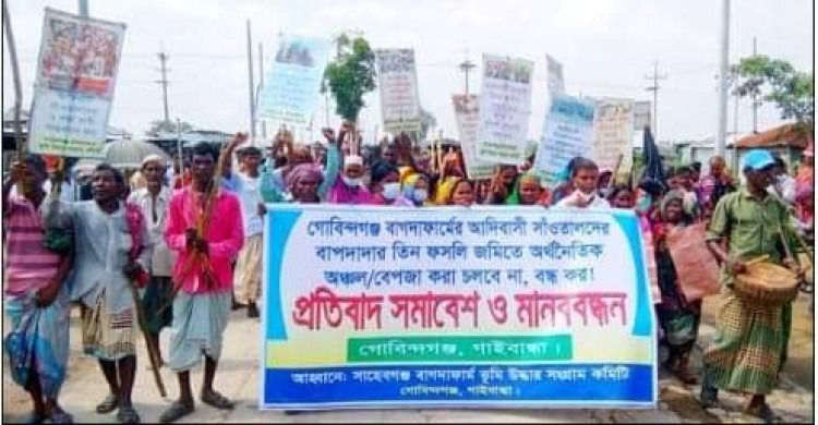 গোবিন্দগঞ্জে বেপজার কার্যক্রম বন্ধসহ ৭ দফা দাবীতে সাঁওতালদের বিক্ষোভ