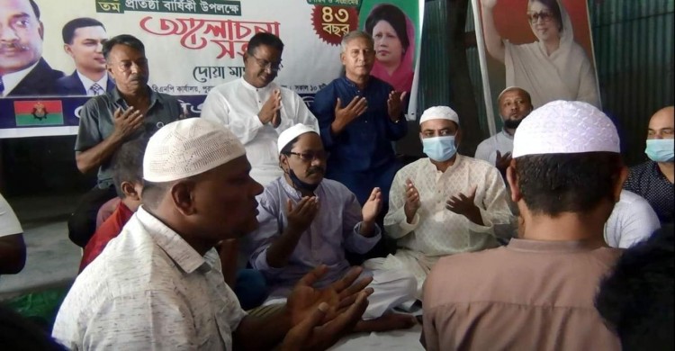 কুড়িগ্রামে বিএনপি’র ৪৩ তম প্রতিষ্ঠা বার্ষিকী পালিত