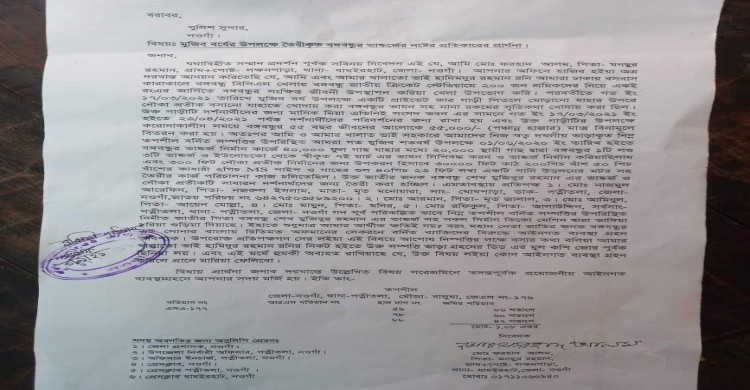 পত্নীতলায় বঙ্গবন্ধুর প্রতিকৃতি বিনষ্টকরে অবমাননার  অভিযোগ