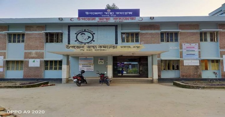 তারাগঞ্জে স্বাস্থ্য পরিদর্শকের বিরুদ্ধে গণটিকা কেন্দ্রে মিথ্যাচারের বিরুদ্ধে উপজেলা আওয়ামীলীগ নেতার অভিযোগ