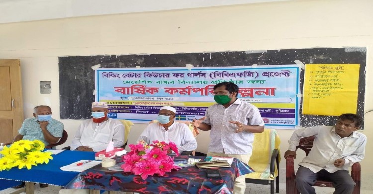 ভুরুঙ্গামারীতে মেয়ে শিশু বান্ধব বিদ্যালয় প্রতিষ্ঠায় বার্ষিক পরিকল্পনা কর্মশালা