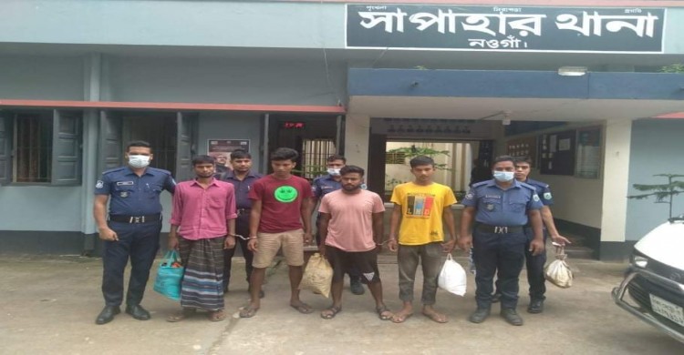 সাপাহারে ২০ বোতল ভারতীয় মদ সহ আটক -৩