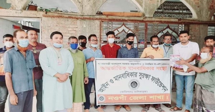 নওগাঁয় মানবাধিকার  ফাউন্ডেশনের উদ্যোগে মাস্ক বিতরণ