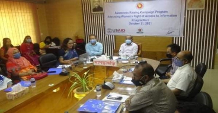 খাগড়াছড়িতে তথ্য প্রাপ্তির অধিকারে নারীর অগ্রগতি শীর্ষক ক্যাম্পেইন