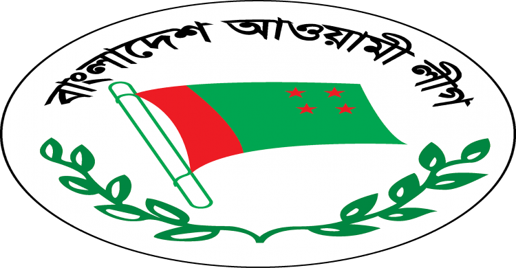 ধামইরহাটে ইউপি নির্বাচনে ১১ চেয়ারম্যান প্রার্থীকে আওয়ামী লীগ থেকে অব্যাহতি