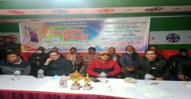 সাপাহারে ব্যাডমিন্টন টুর্ণামেন্ট অনুষ্ঠিত