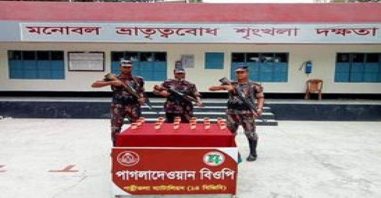 পত্নীতলা ব্যাটালিয়ন বিজিবি'র অভিযানে  ২৪৪ বোতল ফেনসিডিল ও মদ উদ্ধার